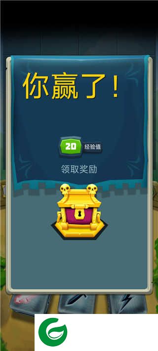 骰子猎人官方正版