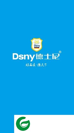 德士尼智能家居app下载-德士尼智能家居下载v1.0.3 安卓版