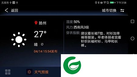 mobileappkicks中文版下载-mobile app-kicks1.2.29(东风日产车载app)下载v1.2.29 安卓最新版