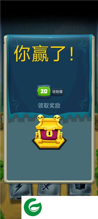 骰子猎人官方正版