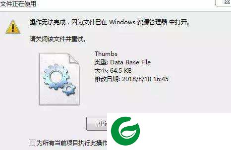 thumbs.db下载安装_thumbs.db文件下载