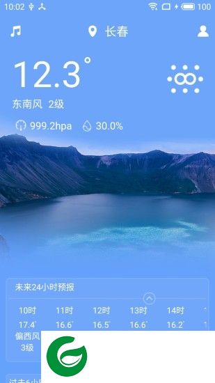 吉林气象app下载-吉林气象手机软件下载v2019.10.24 安卓版