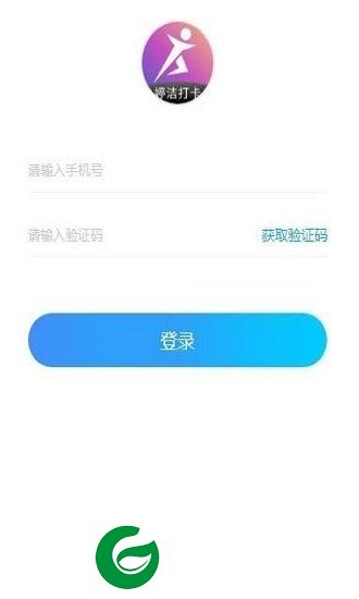 婷洁打卡app-婷洁打卡(暂未上线)v3.2.02 安卓版