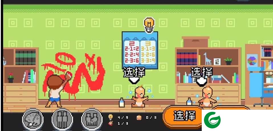 人生游戏无限金币钻石最新版下载-人生游戏最新版无限钻石版下载2.4.7-