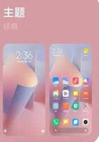 红米Note12Turbo HyperOS 安卓14 原生菜单 Magisk26.4 纯净省电 状态栏样式 天气动画