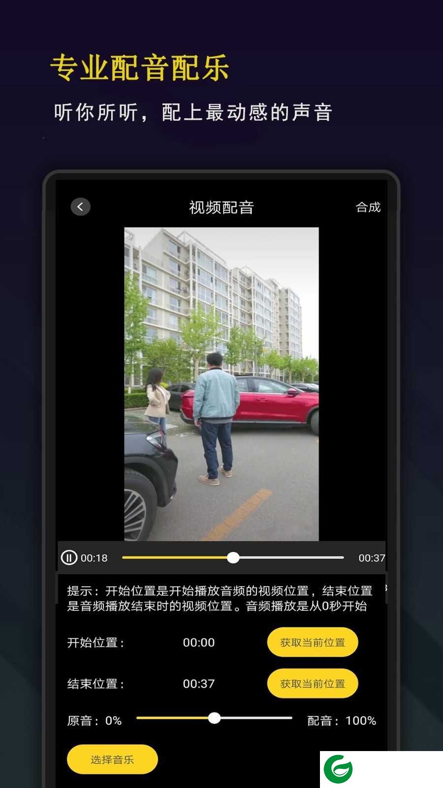 剪影秀秀最新版下载_剪影秀秀安卓版下载