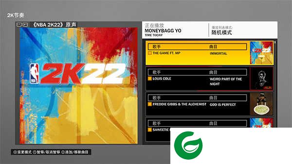 nba2k22中文版