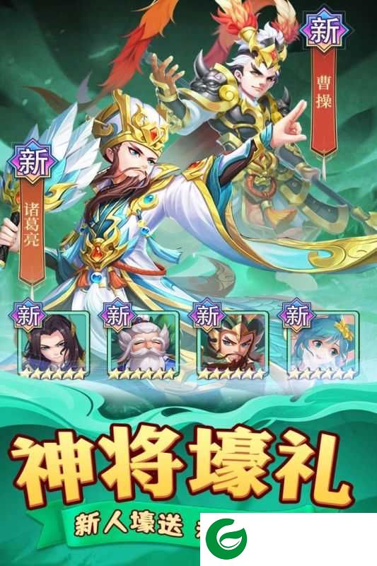 迷你军团手游下载-迷你军团手游下载最新版20242.0.2-