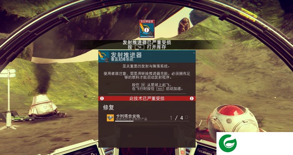 无人深空多项CE修改脚本下载v1.0