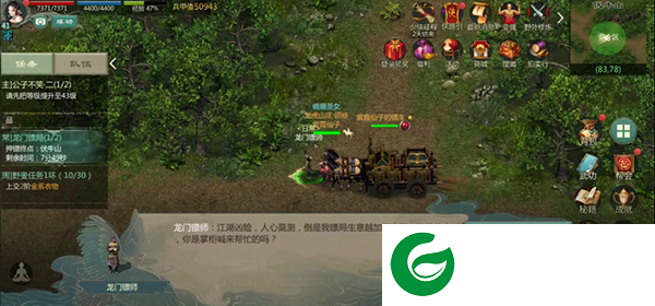 剑网1归来手游官方版押镖玩法攻略
