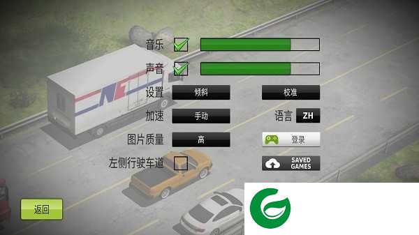 公路赛车游戏下载-公路赛车游戏单机版下载安装2.7.0-