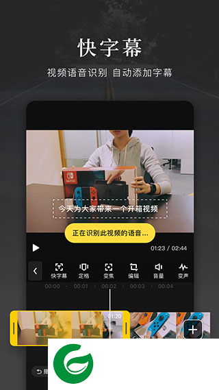 快剪辑软件免费版下载_快剪辑软件免费版最新下载5.8.9.1048