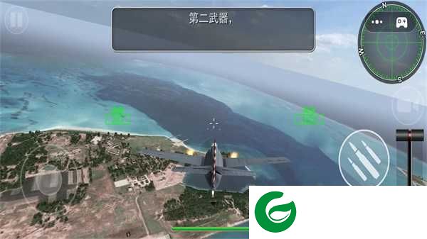 空战超级飞行员下载-空战超级飞行员手机版下载1.0-