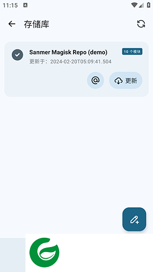 MRepo模块仓库app下载-MRepo模块仓库安卓版下载v2.4.4