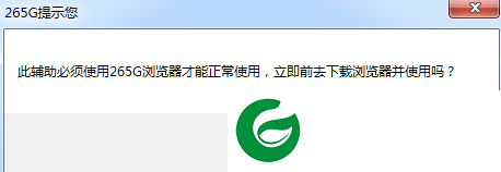 3346游戏辅助制作工具