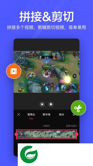 快云视频剪辑app下载-快云视频剪辑下载v1.221.46 安卓版