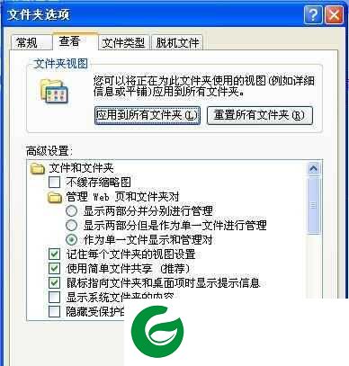 thumbs.db下载安装_thumbs.db文件下载