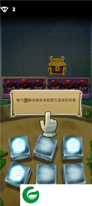 骰子猎人官方正版