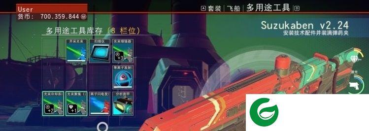 无人深空pc存档
