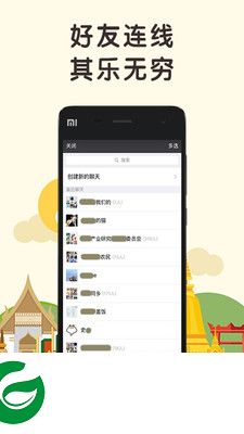 明星变声器app下载-明星变声器手机版下载v7.2.0 安卓版