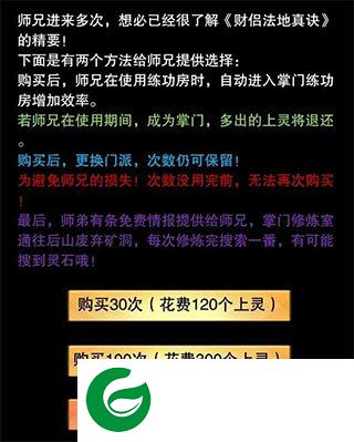 刷机之家