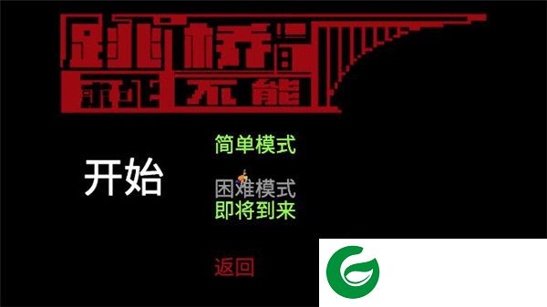 刷机之家