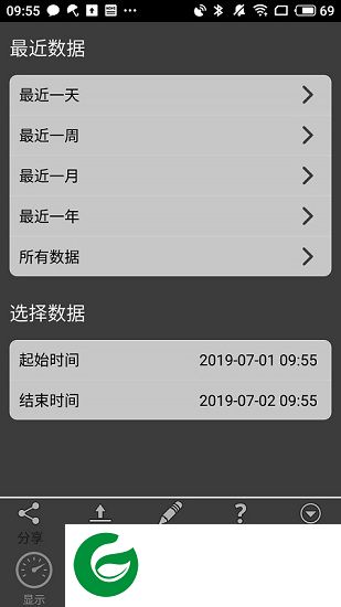 redwoods app下载-redwoods下载v1.0.7 安卓版