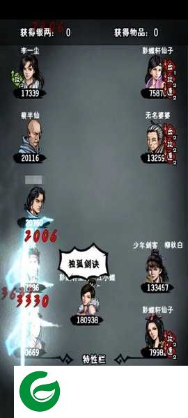 江湖风云录玄武岛副本攻略图片5