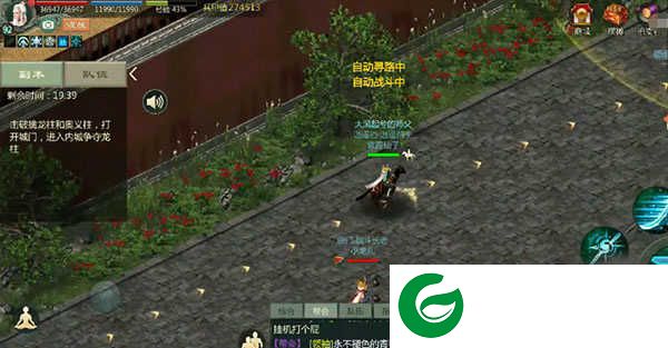 剑网1归来手游官方版拍卖行玩法教学
