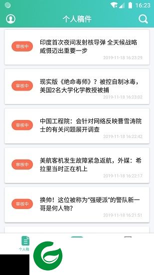 智派云都市版app下载-智派云都市版下载v1.0.0 安卓版