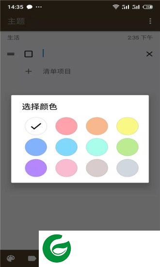 boss日记app下载-boss日记下载v1.0.0 安卓版