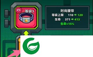 弹壳特攻队无限金币钻石截图