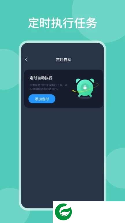 自动模拟器下载免费版_自动模拟器手机版下载24.02.24
