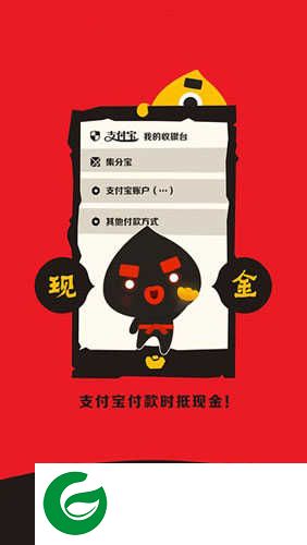 麻吉宝软件下载_麻吉宝最新版软件下载7.2.0
