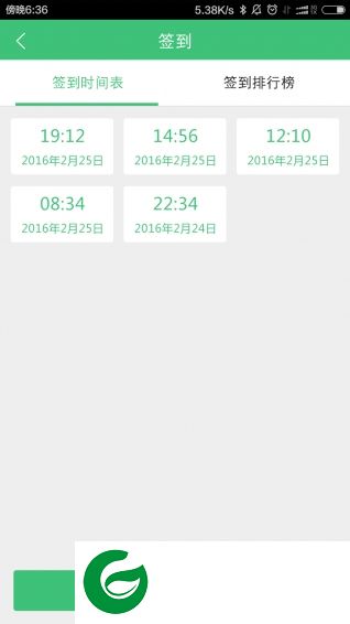 口粮app下载-口粮(流量平台)下载v3.3.1 安卓版