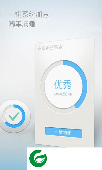 安卓系统管家旧版本下载-安卓系统管家2012旧版下载v9.9.2 安卓版