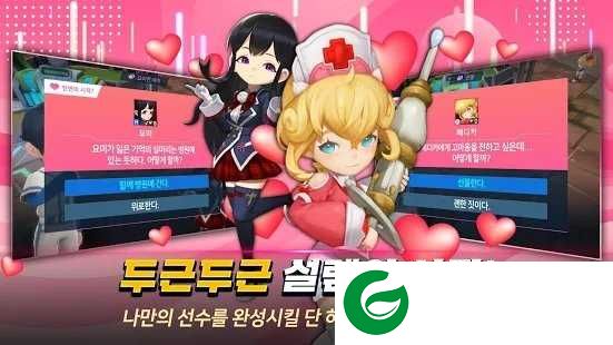 职业棒球超级明星游戏下载_职业棒球超级明星安卓版下载1.3.3-