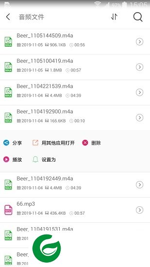 小悦音视频转换器app下载-小悦音视频转换器beer converter下载v0.2.4 安卓版
