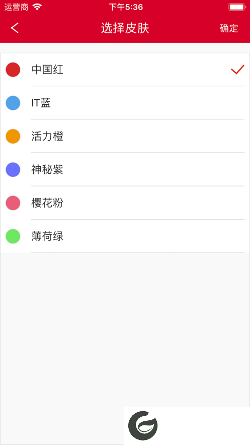 华天动力OA手机端下载_华天动力OA办公系统下载