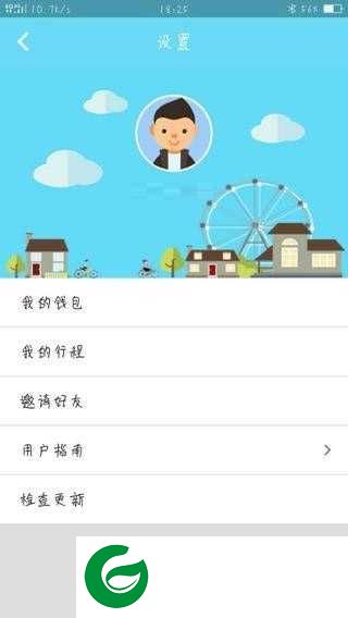 町町单车免费下载_町町单车最新版免费下载1.26