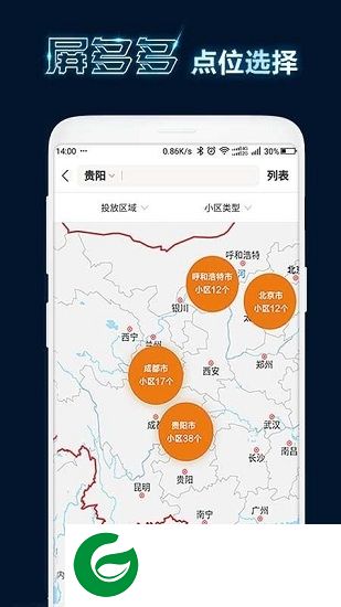 屏多多app下载-屏多多下载v1.4.0 安卓版