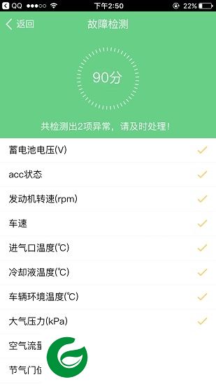 千乘智行app下载-千乘智行手机版下载v1.0.7 安卓版