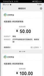 刷机之家