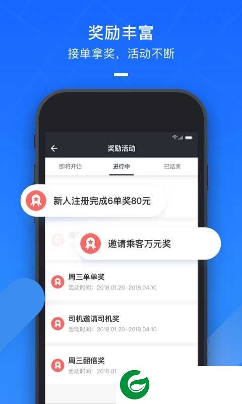 美团打车司机端安卓下载-美团打车司机端最新版下载v2.8.41
