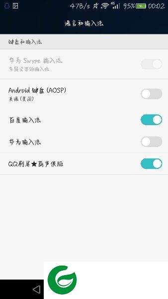 qq刷屏软件手机版-qq刷屏神器(暂未上线)v1.0.0 安卓葫芦侠版