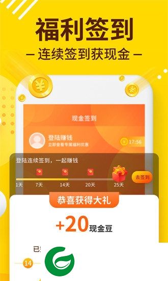 趣闹钟app下载-趣闹钟下载v1.0.2 安卓版