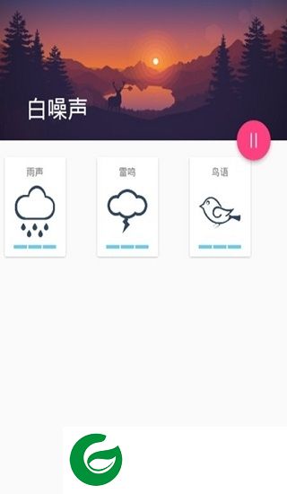 黑白噪声app下载-黑白噪声下载v1.0.9 安卓版