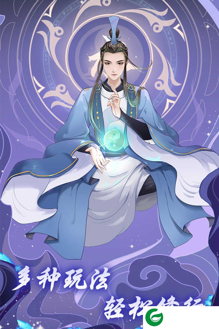 道途漫漫手游下载-道途漫漫手游正版下载1.0.0-