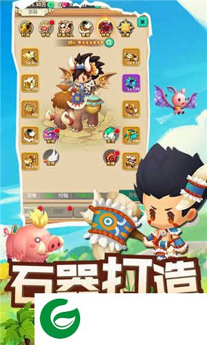 驯龙高手bt版游戏下载_驯龙高手bt版下载1.0.0-