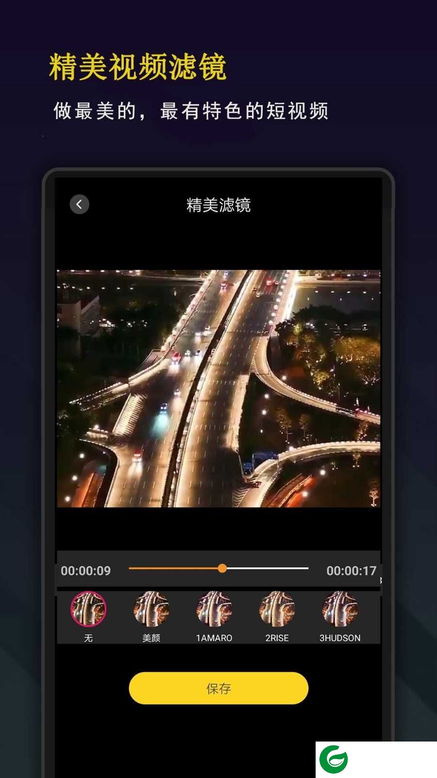 剪影秀秀最新版下载_剪影秀秀安卓版下载